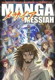 Mangá Messias – Em Japonês