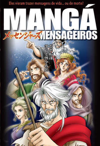 Mangá Mensageiros – Em Português