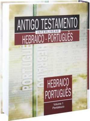 Antigo Testamento Interlinear Hebraico-Português Volume 1