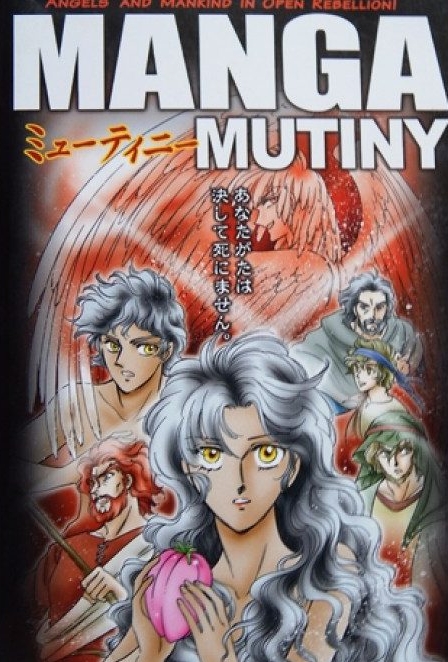 Manga Mutiny – Inglês