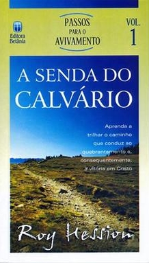 A Senda Do Calvário