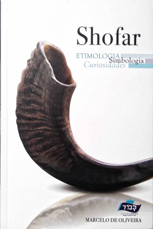 Shofar