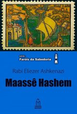 Maassê Hashem