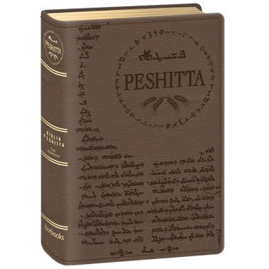 Bíblia Peshitta | Marrom