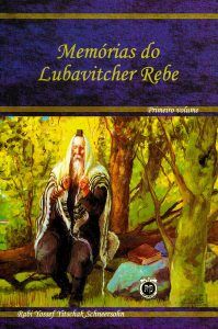 Memórias Lubavitcher Rebe | Volume 1