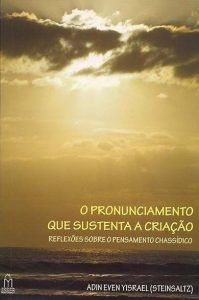 O Pronunciamento Que Sustenta A Criação