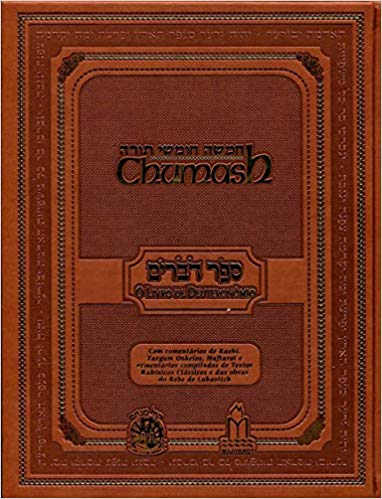 Chumash | Livro De Deuteronômio
