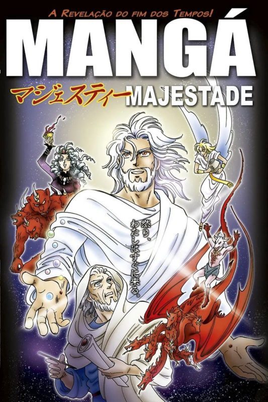 Mangá Majestade